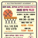 올댓바스켓 네이버블로그