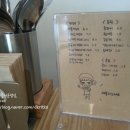 라하노카레