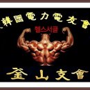 구월성식당 이미지