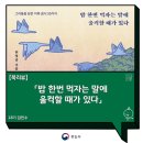 경제특구알아보기/누구에게나 닿을 수 있는 재난방송환경을 향해서/강원시청자미디어센터_리트리버제작단