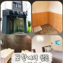 목욕어때 이미지