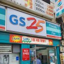 GS종로낙원점 이미지