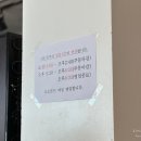 방배로28길 36 | [내방역 맛집] 묘오또 - 붓카케우동이 유명한 줄서는 맛집