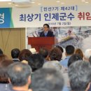 최상기 이미지