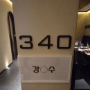 푸에르코마곡 | [마곡] 연말 단체모임하기 좋은 마곡코엑스 '푸에르코' + 막걸리동호회 연말마티