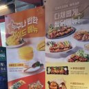 누구나 홀닭 반한 닭 이미지