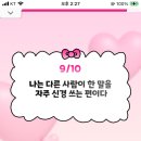 테88