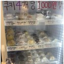 데이베이크 이미지