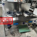 삼일종합가스 - 칠곡군 | 삼일종합가스