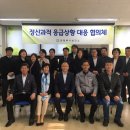 의정부 보건소 이미지