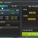 루나마켓