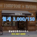 봉곡동150 이미지