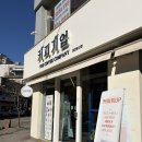 대화기업 | 대전 둔산동 카페 아늑해서 대화하기 좋은 커피기업 내돈내산 후기