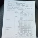 병점종합자동차검사소 이미지