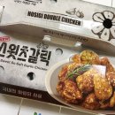 호식이두마리치킨석남점 이미지