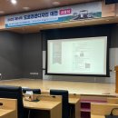 대경툴 | 한국도로공사 - 도로경관디자인대전