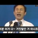 닥터헬기, 이국종과 경기지사 만남정리 이미지