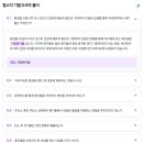 공부의 효율을 높이는 학습플래닝 | 강의 PDF 요약 스터디 AI로 공부 효율 높이는 방법