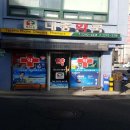 푸른건강약국 이미지