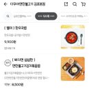 다꾸어연탄불고기 이미지