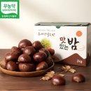 밤