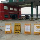 동원주유소 이미지