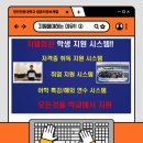 영진정보시스템 네이버블로그