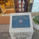 4427 | [시흥 배곧 빵집] 명장텐 베이커리 내돈내산 솔직후기