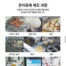 남원원예농협 | 돌 아기간식 :: 아이가 좋아하는 ‘온리퓨레’ 아기과일퓨레 아기이유식 추천
