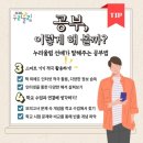 다산수학