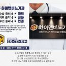 준비뇨기과의원 이미지