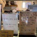 옐로우버터드림