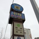 어진환경 이미지