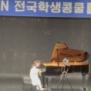 슈테른뮤직아카데미음악학원