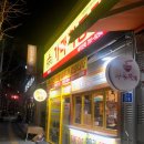 가마치통닭광양 이미지