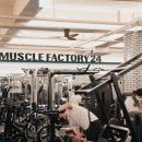 머슬팩토리24 경상대점 이미지