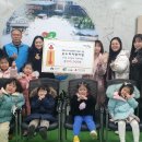 온누리어린이집 이미지