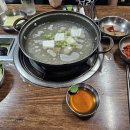 소문난쭈꾸미 이미지