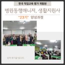 행잼터 이미지