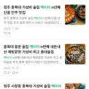 빽비어충북대