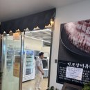 부뚜막이야기 | [내돈내산/흑백요리사 맛집] 임성근쉐프_부뚜막 짜글이 후기