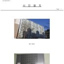 부산채움법원경매전문학원 이미지