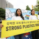 그린피스