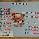 한우촌 이미지