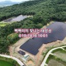 재원태양광발전소 이미지