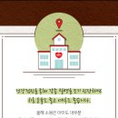 성수동물병원 이미지