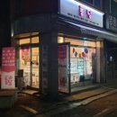 케익커리퐁당