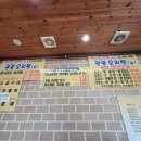목포관광오리탕 이미지