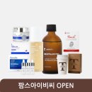 (주)팜스온 | [오늘도,에스테틱] 팜스 공구 12월4/5/6일(목금토),단3일간! 테라비타 모공팩,블랙헤드 박멸템! 매끈...