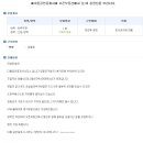 다올공인중개사사무소 이미지